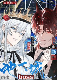 ���³�bossˢ����[����]����