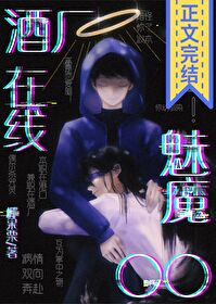 [����] �Ƴ���ħ�����ߡ�����