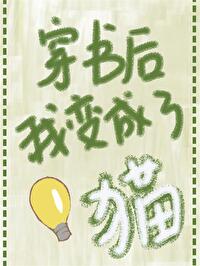 ������ұ��è�˷���