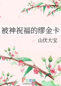 ����ף�����ѽ𿨷���