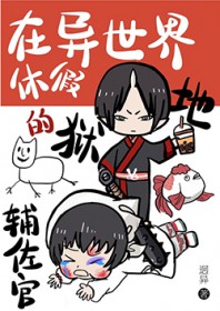 [����] ��������Ƹ����������¹��Ƿ���