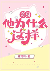 [����ͬ��] �����Ϊʲô��������