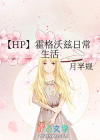 [HP] ���������ճ��������