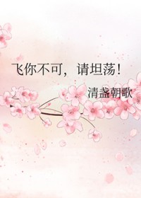 [����ͬ��] ���㲻�ɣ���̹������