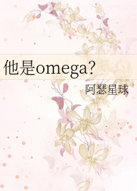 ����omega����