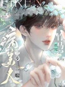 ����������һ��������ҡβ���ؼҷ���