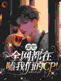 ��ޣ�ȫ����������ǵ�cp����