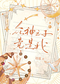 ����֮�Ӿ����ҷ���