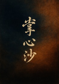 [���\�� ������_��ͬ��] ����ɳ��ָ�p (1v1,BG)����