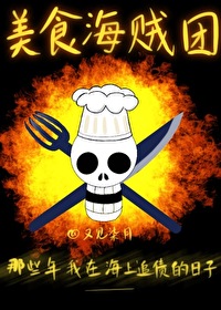 [����] ��ʳ�����ŷ���