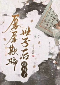 ������ƭ���Ӻ�����˷���