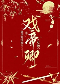 Ϸ����[Ů��]����