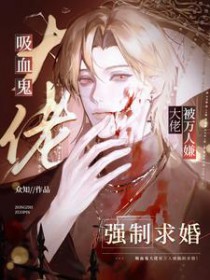 ��Ѫ�����б�������ǿ��������