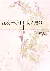 ��ҧһС��[ŮA��O]����