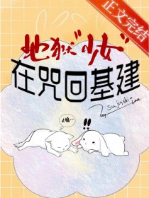 [����] ��������Ů������ػ�������