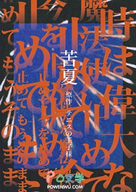 [����] ���ķ���