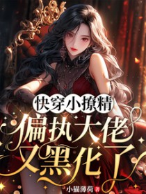 �촩С�þ���ƫִ�����ֺڻ��˷���