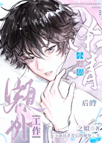 С��Աɱ���Ķ��⹤������