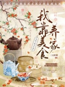 ��������ĩ���ڻң��ҿ���ʳ���ҷ���