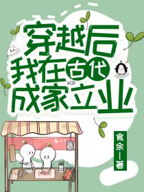 ��Խ�����ڹŴ��ɼ���ҵ����