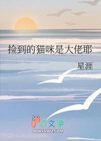 �񵽵�è���Ǵ���Ү����