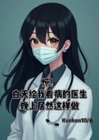 ����������ҿ�����ҽ�����Ͼ�Ȼ������...����