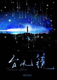 ̨�羵����