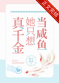 ��ǧ����ֻ�뵱�������