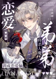 ��ɱ��ħ�ܵ�ѵ�������ԡ���ܹǡ�����