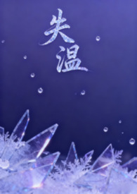 ʧ�£���ŮH������