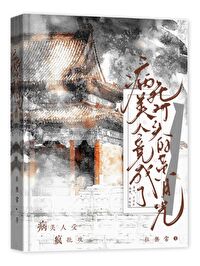 �����˾���������ͷ�Ļ��¹����