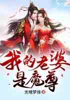 ��ϱ����ħ�����