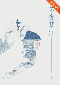 ��ҹ��֢����