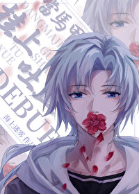 [����] �����׹�����Ѫdebuff����