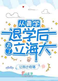 [����ͬ��] ����ѧ��ѧ��ȥ�����������