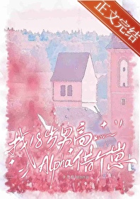 ��18���и�alpha����̷���