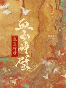 Ѫ����起���