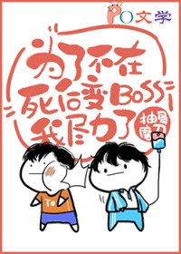 Ϊ�˲��������BOSS�Ҿ�����[����]����