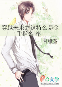 ��Խδ��֮����ô�ǽ���ָôˤ����