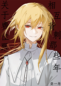 [����] ���ڷѼѸ����໥������Щ�����