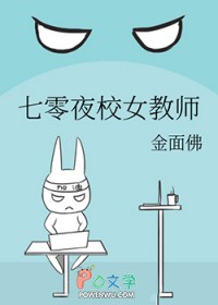 ����ҹУŮ��ʦ����