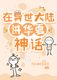 [��ͬ��] ��������½�������񻰷���