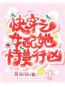 �촩֮Ů�����������׷���