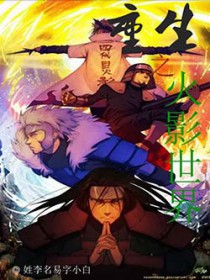 [��Ӱͬ��] ����֮��Ӱ�������