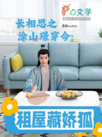 [Ӱͬ] ˼֮ͿɽZݲؽ