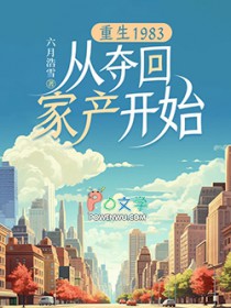 ����1983���Ӷ�ؼҲ���ʼ����