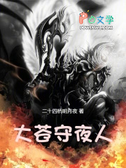 �����ҹ�˷���