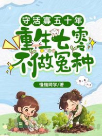 �ػ����ʮ�꣬�������㲻��ԩ�ַ���