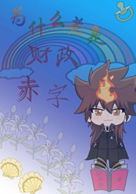 [����] Ϊʲô���ǲ������ַ���