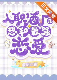 [����] ��ְ�Ƴ��������ǿ��������